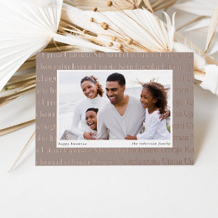 Carte De Vœux En Aluminium Sept principes photo horizontale Kwanzaa