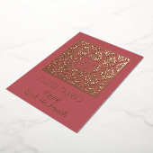 Carte De Vœux En Aluminium Shana Tova Rosh Hashanah Damask (Rotation)