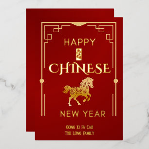 Carte De Vœux En Aluminium Vœu de Nouvel An chinois rouge