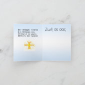Carte de voeux en grec (Intérieur)