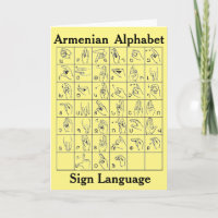Carte de vœux en langue des signes de l'alphabet a