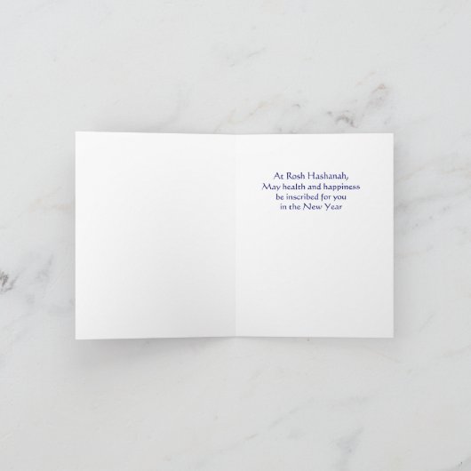 Carte de vœux étoile de David Rosh Hashanah (Intérieur)