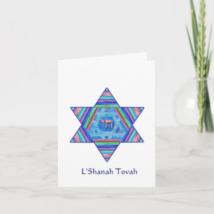 Carte de vœux étoile de David Rosh Hashanah