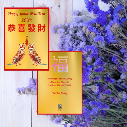 Carte de voeux Festitune Lion Dance Foil