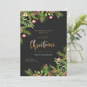 Carte de voeux Festive (Debout devant)