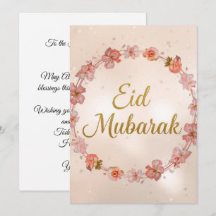 Carte de vœux florale personnalisée Eid mubarak