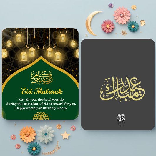 Carte de voeux Gold & Green Minimalist Eid