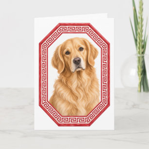Carte de vœux Golden Retriever Clé grecque rouge