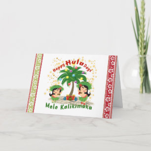Carte de voeux Happy Hula Days 3