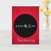Carte de voeux Harmony japonaise (Fleur jaune)