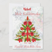 Carte de voeux Hawaiian Christmas Tree (Devant)
