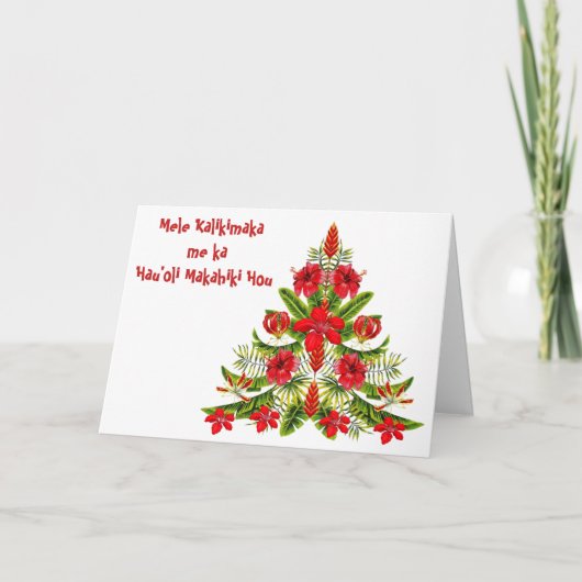 Carte de voeux Hawaiian Christmas Tree (Devant)