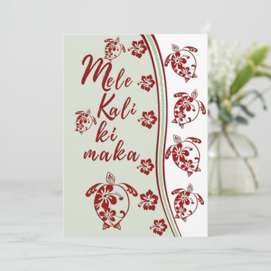 Carte de vœux Hibiscus Honu Mele Kalikimaka (Debout devant)