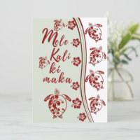 Carte de vœux Hibiscus Honu Mele Kalikimaka