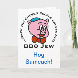 Carte de vœux Hog Sameach