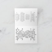 Carte de vœux illustrée prénom Yan (Intérieur)