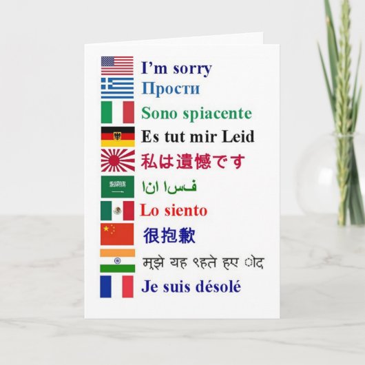 Carte de voeux internationale (Devant)