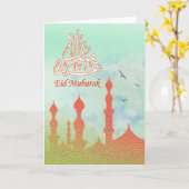 Carte de vœux islam (Fleur jaune)