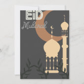 Carte de voeux islamique Eid Moubarak Eidl Fitri (Devant)