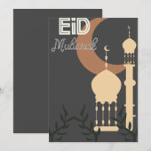 Carte de voeux islamique Eid Moubarak Eidl Fitri (Devant / Derrière)