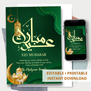 Carte de vœux islamique moderne pour l'Eid avec un