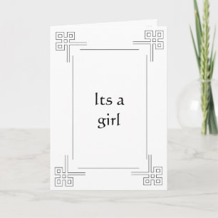 carte de voeux islamique naissance (fille)