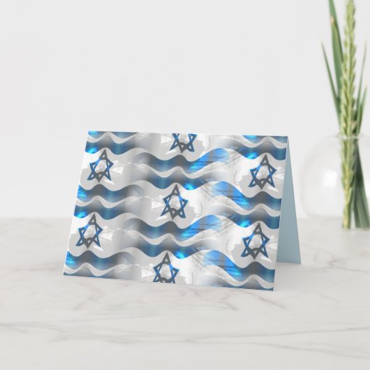carte de voeux israël (Devant)