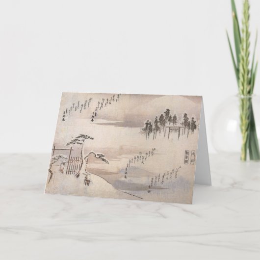 Carte de voeux japonaise (Devant)