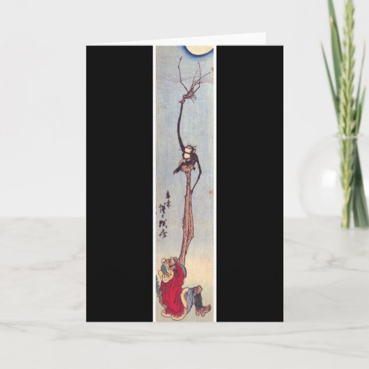 Carte de voeux japonaise bizarre (Devant)