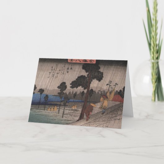 Carte de voeux japonaise de pluie (Devant)
