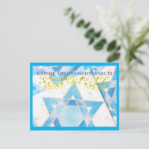 Carte de vœux joyeuse Hanouka