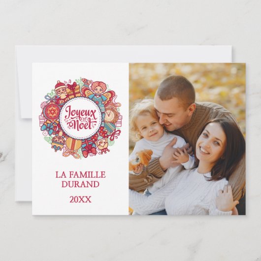Carte de vœux Joyeux Noel (Devant)
