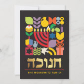 Carte de voeux juive moderne Hanoukka Chanukah (Devant)
