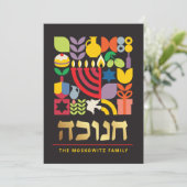 Carte de voeux juive moderne Hanoukka Chanukah (Debout devant)