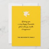 Carte de voeux juive moderne Hanoukka Chanukah (Dos)