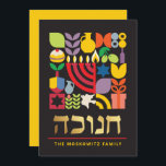 Carte de voeux juive moderne Hanoukka Chanukah<br><div class="desc">Hanoukka / Chanukah Colorful Modern Geometry Motif Card avec Faux Gold Foil. Menorah, Dreidel, Donuts, Stars & Huile d'olive... Ils sont tous ici. Symboles d'Hanoukka hébreu et juif Espace pour ajouter votre texte personnalisé à l'avant et à l'arrière. Heureux souhaits d'Hanoukka. L'hébreu sur le devant dit "Chanukah". Cette belle, élégante,...</div>