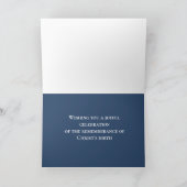 Carte de voeux Khag molad sameakh-Hoiday en anglai (Intérieur)