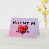 Carte de vœux Khent M (Fleur jaune)