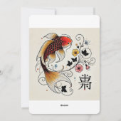 Carte de vœux Koi de la prospérité (Dos)
