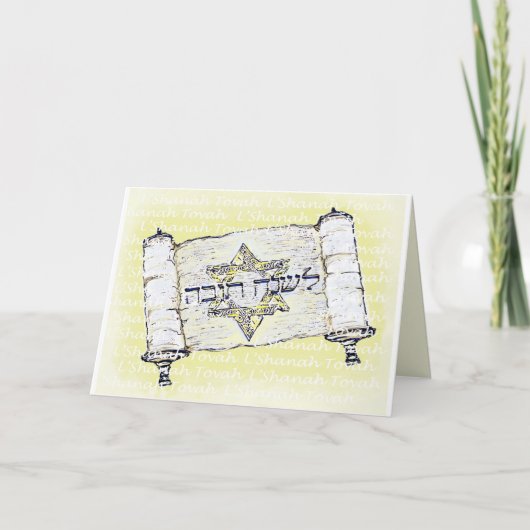 Carte de vœux L'Shanah Tovah (Devant)