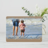 Carte de vœux Mele Kalikimaka avec étoile de mer (Debout devant)