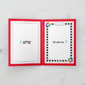 Carte de voeux Menorah Shalom (Intérieur)
