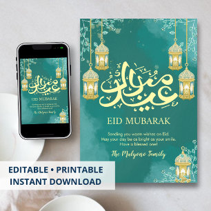 Carte de vœux moderne Eid Mubarak aquarelle sarcel