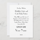 Carte de vœux moderne pour la fête de l'Aïd Moubar (Dos)