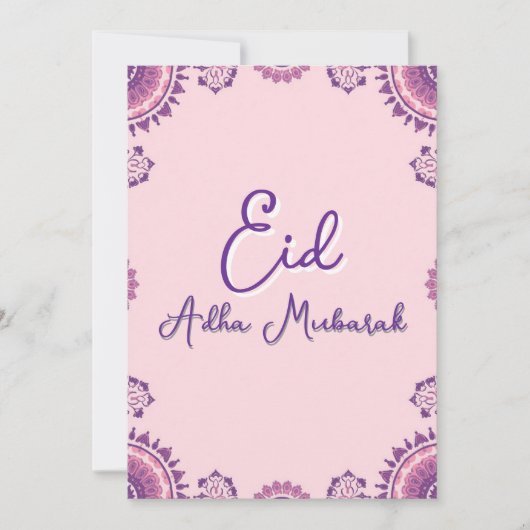 Carte de vœux moderne violette Eid Al Adha Moubara (Devant)