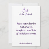 Carte de vœux moderne violette Eid Al Adha Moubara (Dos)