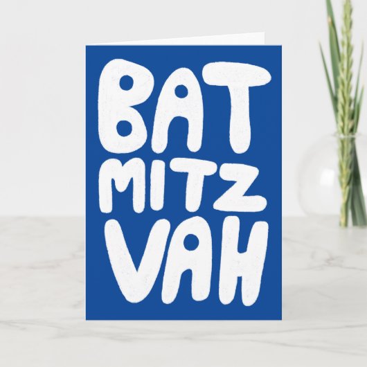 Carte de vœux personnalisable BAT MITZVAH Bleu Bla (Devant)