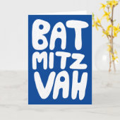Carte de vœux personnalisable BAT MITZVAH Bleu Bla (Fleur jaune)