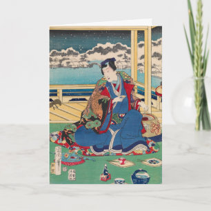 Carte de voeux personnalisée Art japonais