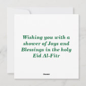 Carte de vœux personnalisée pour l'Aïd Moubarak is (Dos)